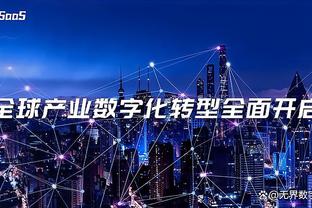 伟德国际app最新版截图1